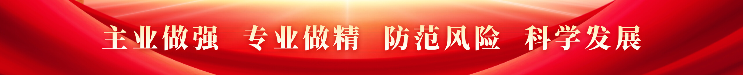 恒峰g22·(中国游)最新官方网站