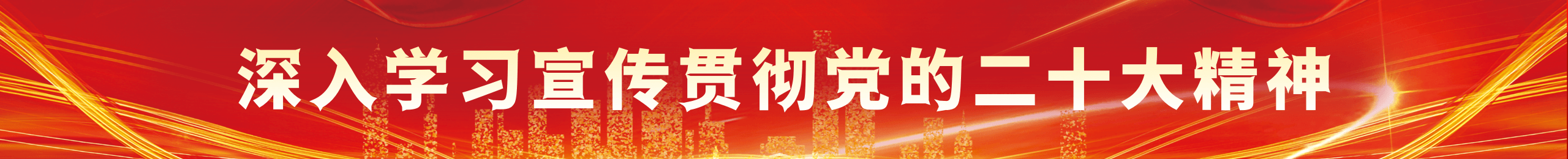 恒峰g22·(中国游)最新官方网站