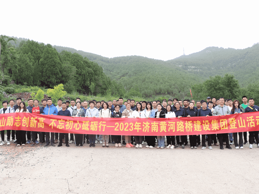 恒峰g22·(中国游)最新官方网站