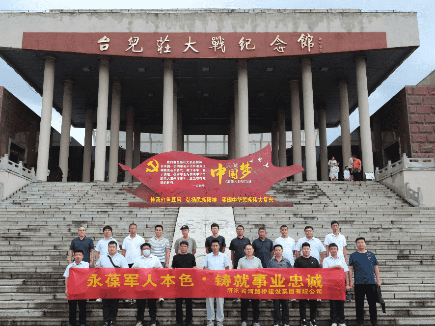恒峰g22·(中国游)最新官方网站