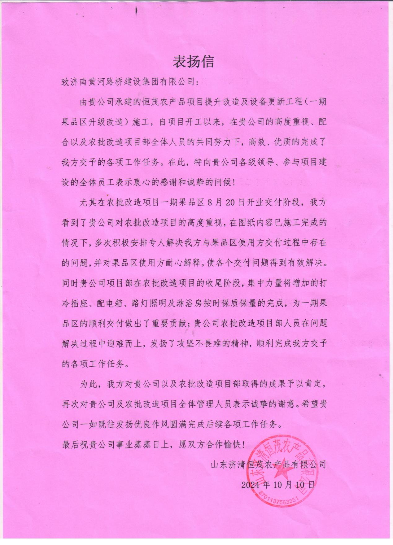 恒峰g22·(中国游)最新官方网站