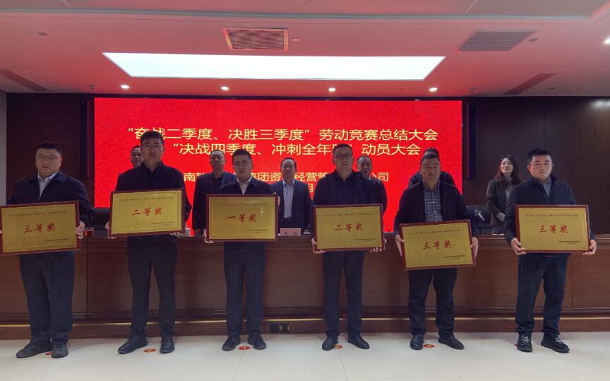恒峰g22·(中国游)最新官方网站