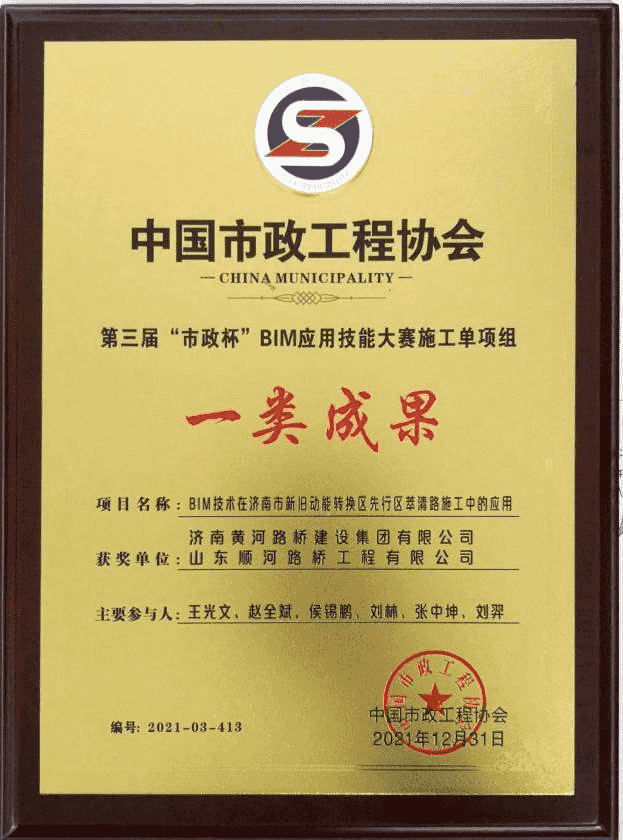恒峰g22·(中国游)最新官方网站