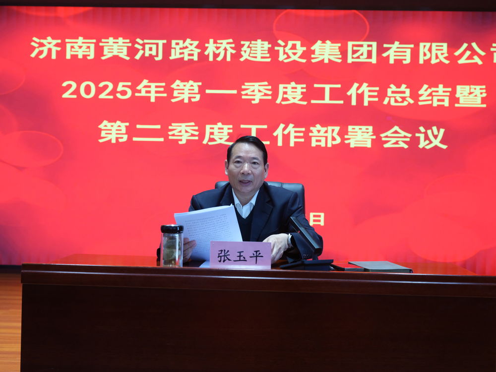 恒峰g22·(中国游)最新官方网站