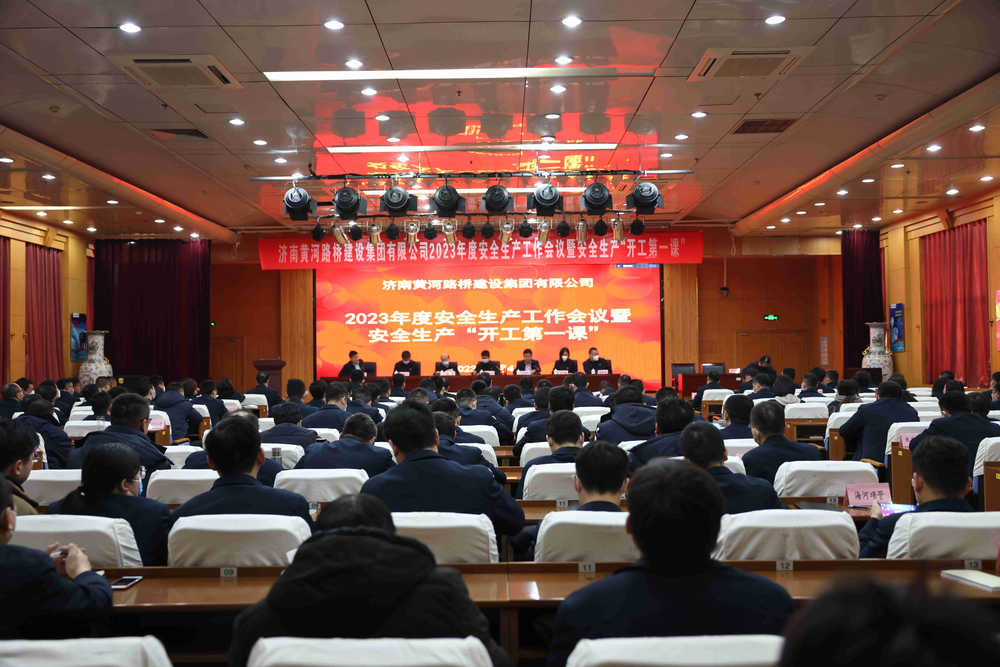 恒峰g22·(中国游)最新官方网站
