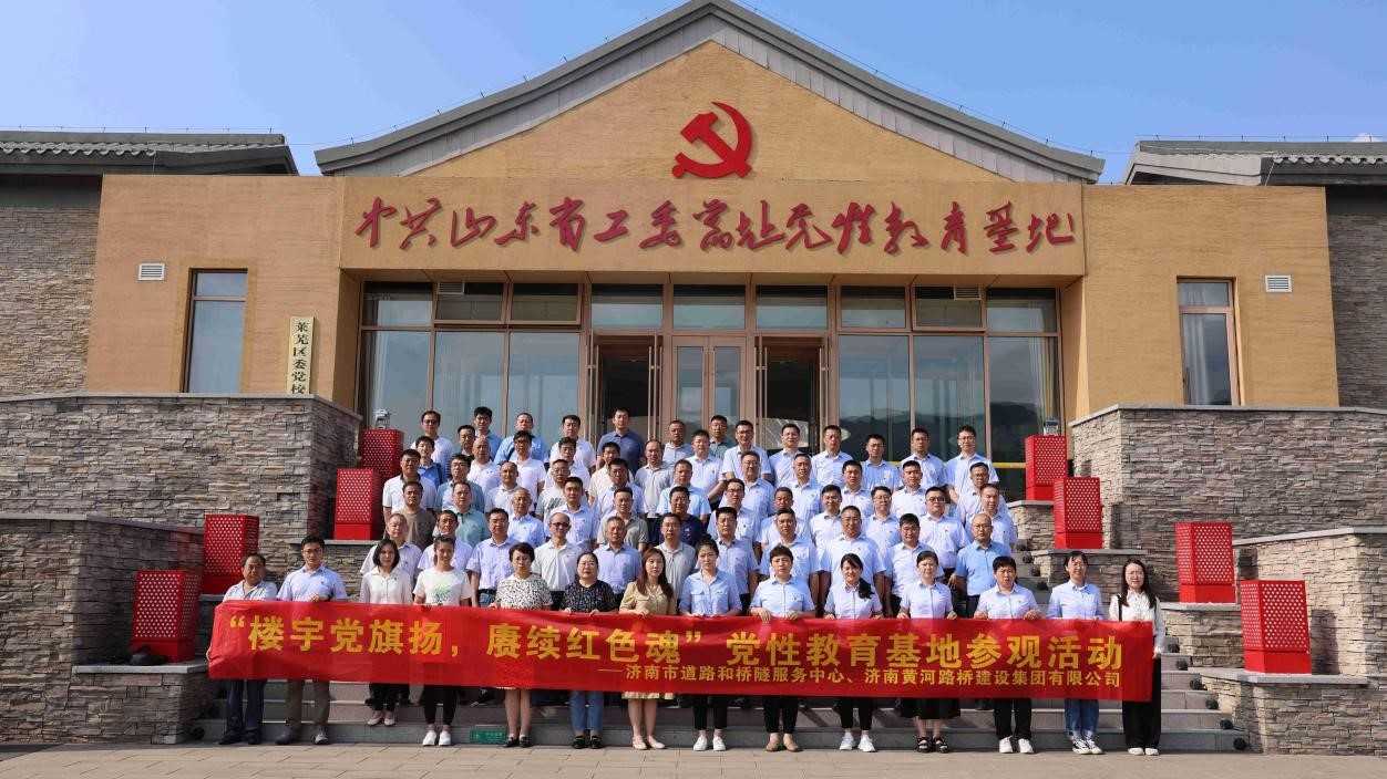 恒峰g22·(中国游)最新官方网站