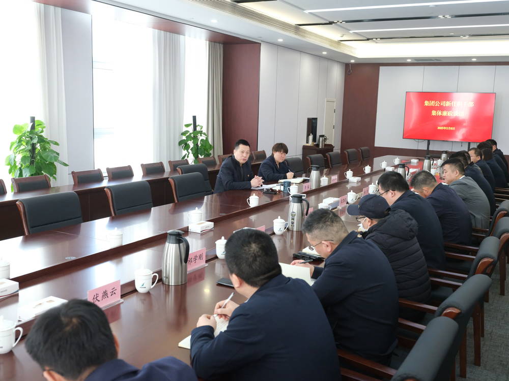 恒峰g22·(中国游)最新官方网站