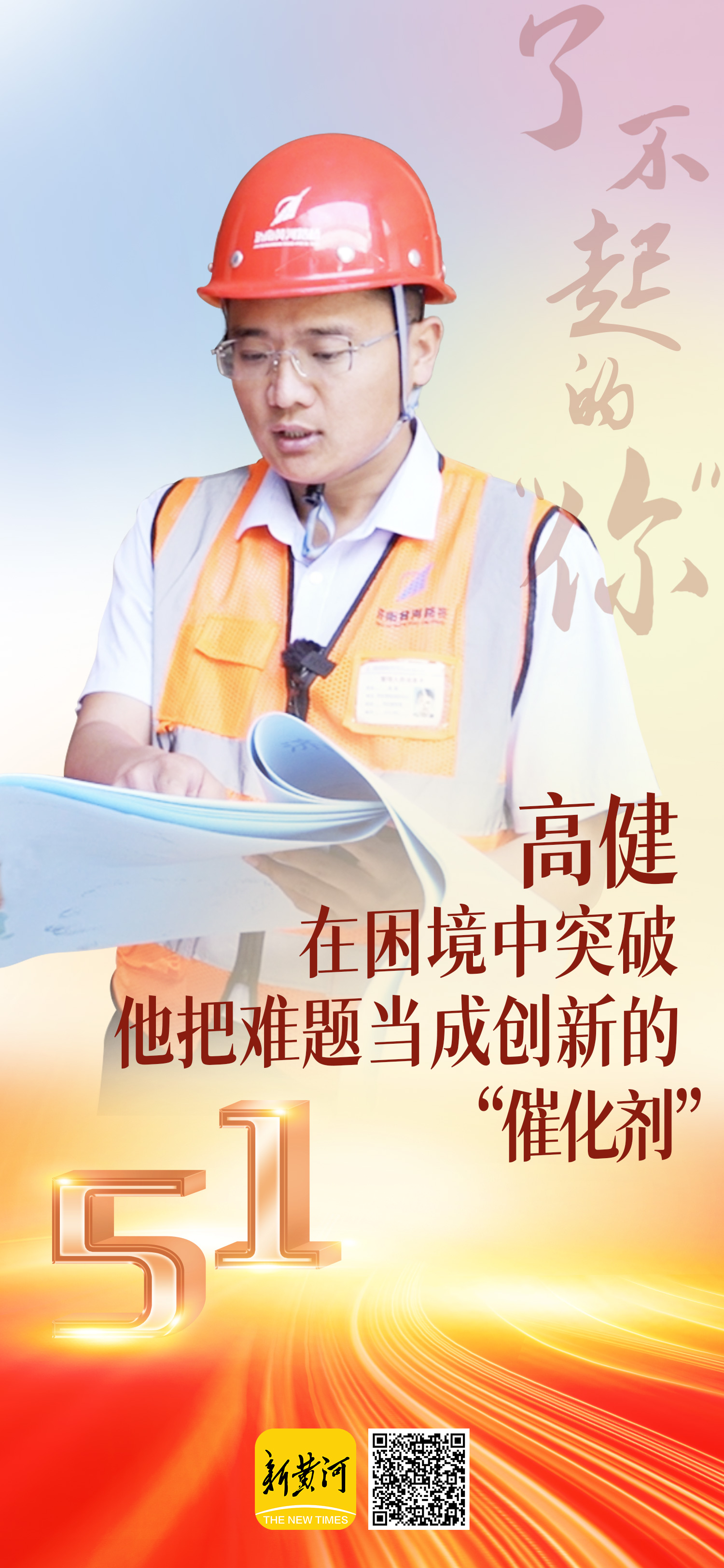 恒峰g22·(中国游)最新官方网站