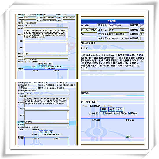 恒峰g22·(中国游)最新官方网站