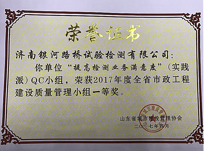 恒峰g22·(中国游)最新官方网站