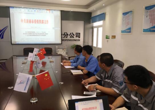 恒峰g22·(中国游)最新官方网站