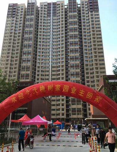 恒峰g22·(中国游)最新官方网站