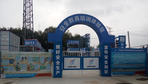 恒峰g22·(中国游)最新官方网站