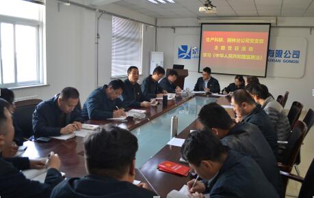 恒峰g22·(中国游)最新官方网站
