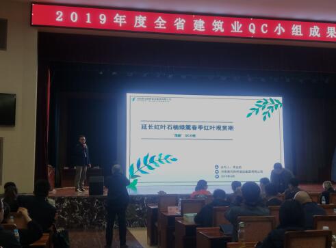 恒峰g22·(中国游)最新官方网站
