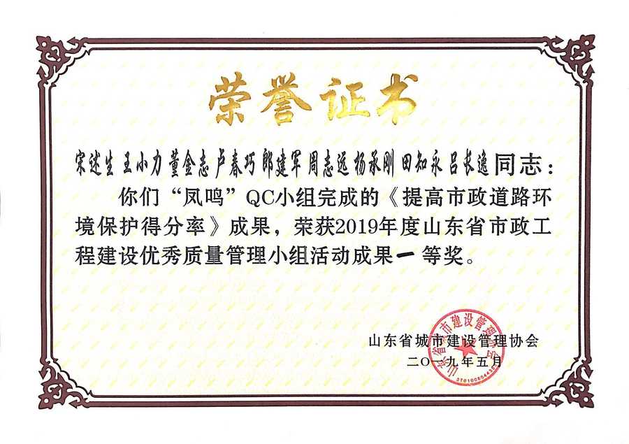 恒峰g22·(中国游)最新官方网站