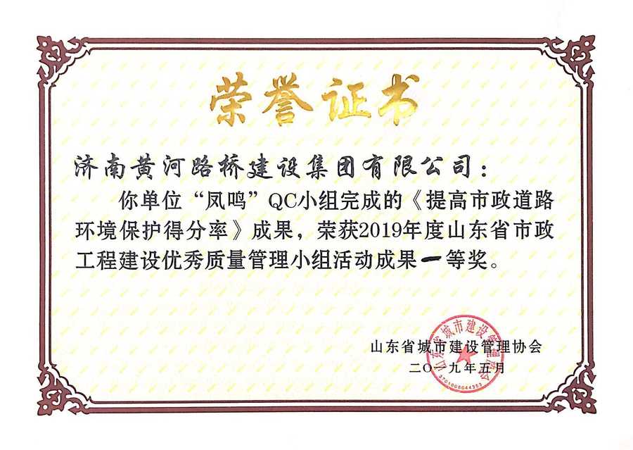 恒峰g22·(中国游)最新官方网站
