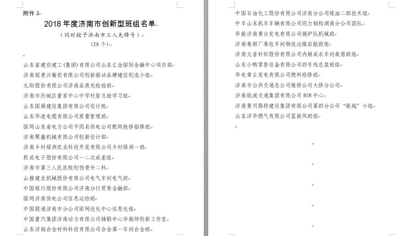 恒峰g22·(中国游)最新官方网站