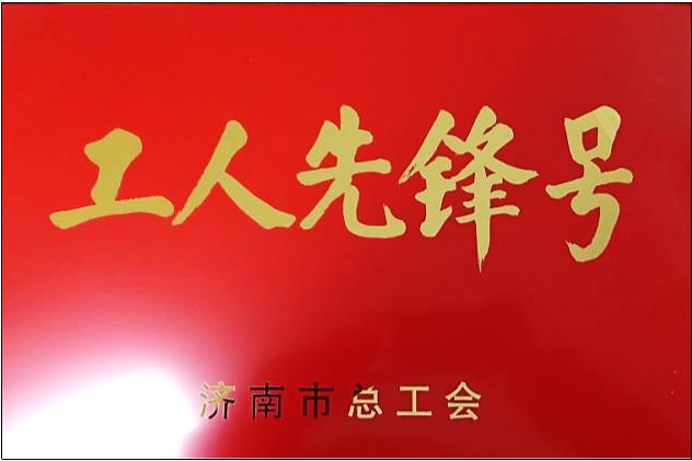 恒峰g22·(中国游)最新官方网站