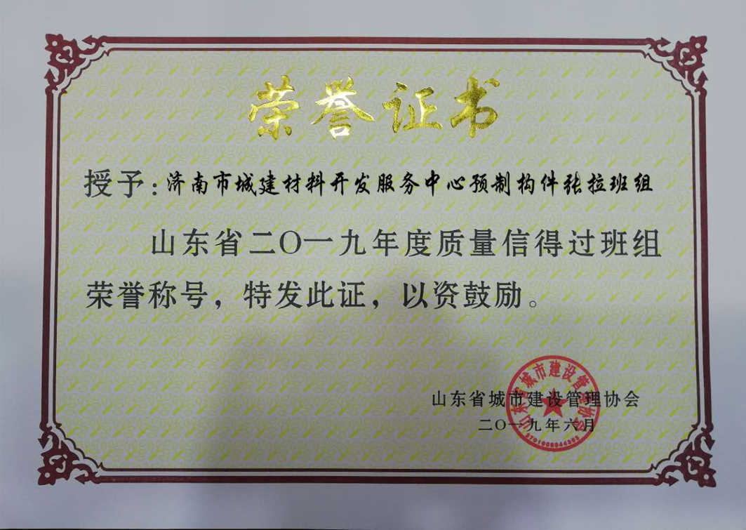 恒峰g22·(中国游)最新官方网站