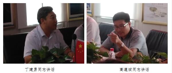 恒峰g22·(中国游)最新官方网站