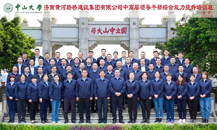 恒峰g22·(中国游)最新官方网站