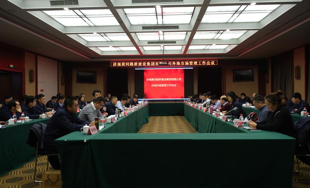 恒峰g22·(中国游)最新官方网站