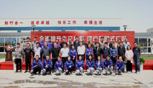 恒峰g22·(中国游)最新官方网站