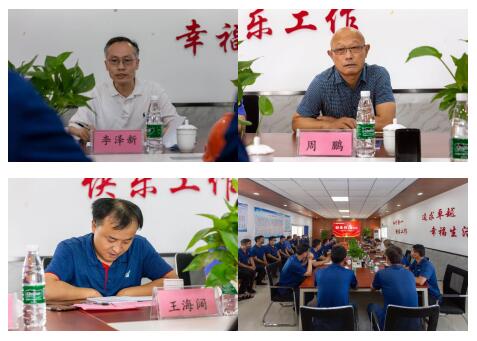 恒峰g22·(中国游)最新官方网站