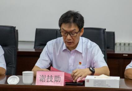 恒峰g22·(中国游)最新官方网站