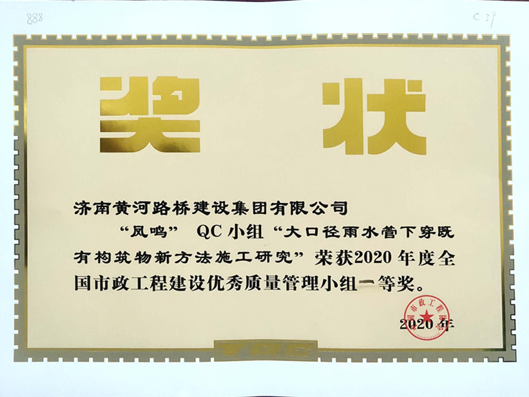 恒峰g22·(中国游)最新官方网站