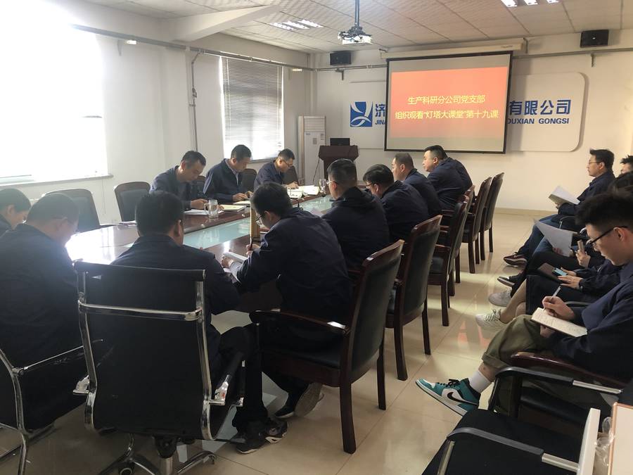 恒峰g22·(中国游)最新官方网站