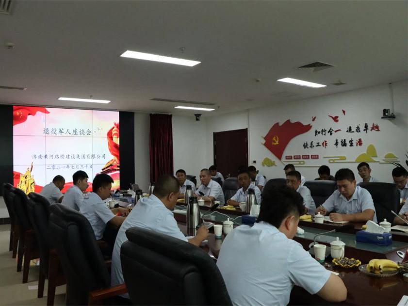 恒峰g22·(中国游)最新官方网站