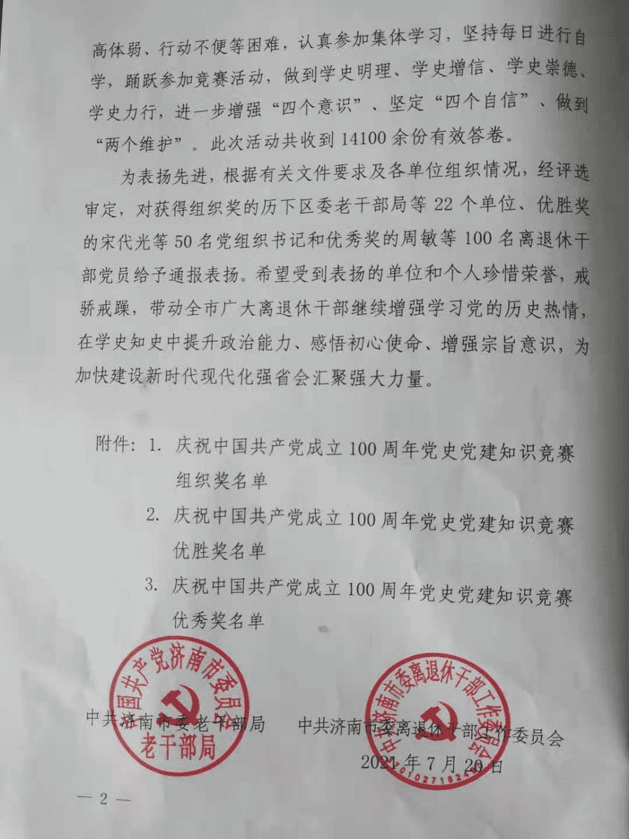 恒峰g22·(中国游)最新官方网站
