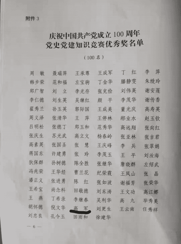 恒峰g22·(中国游)最新官方网站