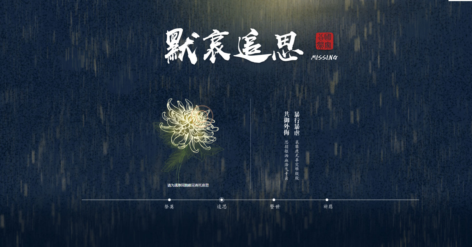 恒峰g22·(中国游)最新官方网站