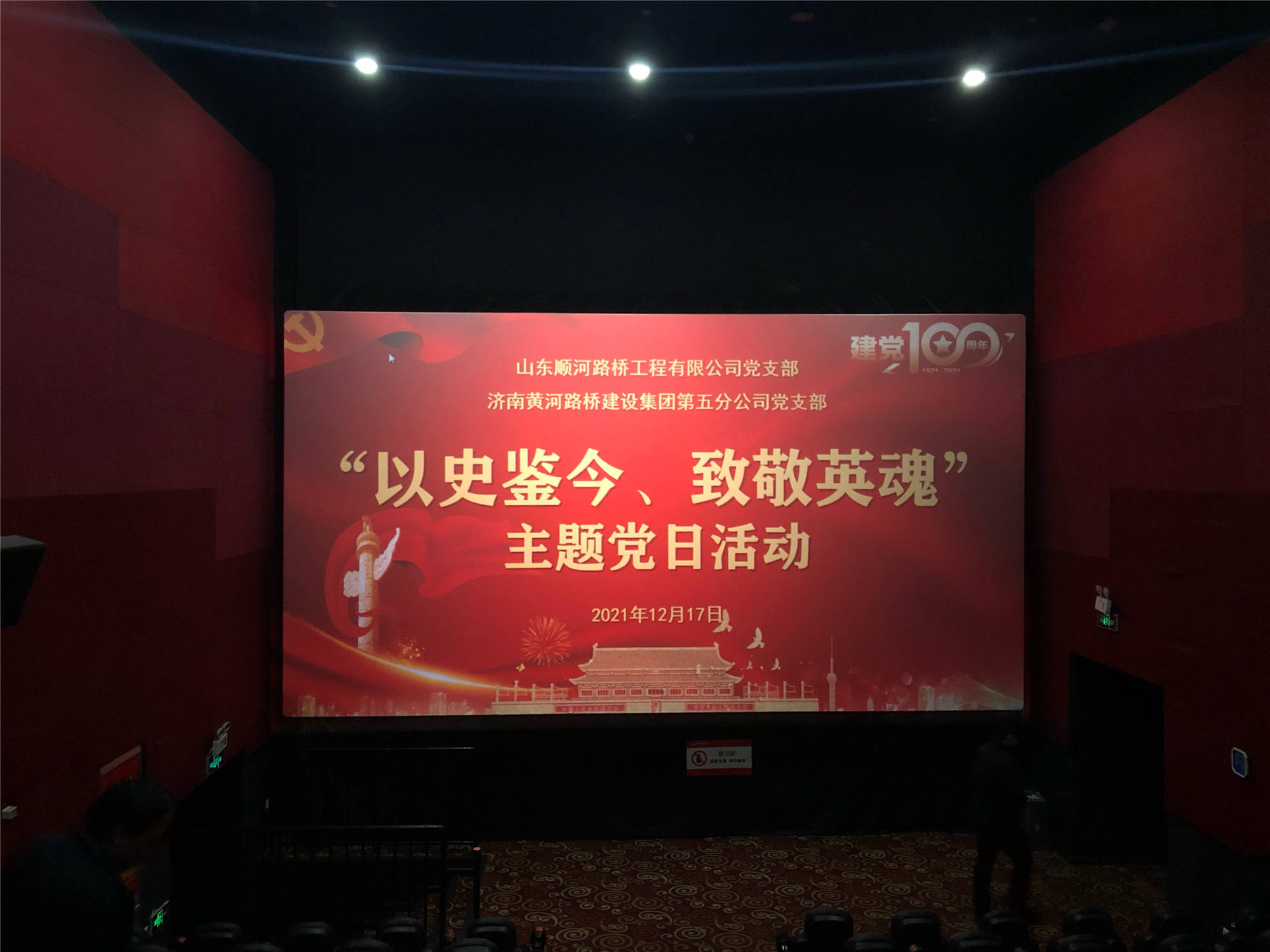 恒峰g22·(中国游)最新官方网站