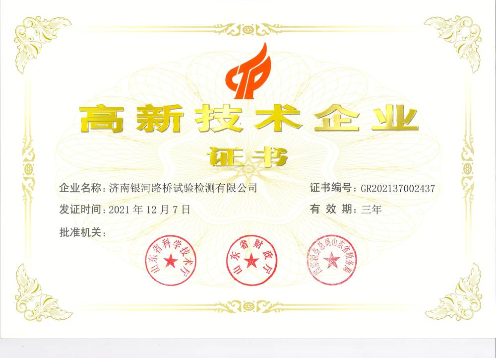 恒峰g22·(中国游)最新官方网站