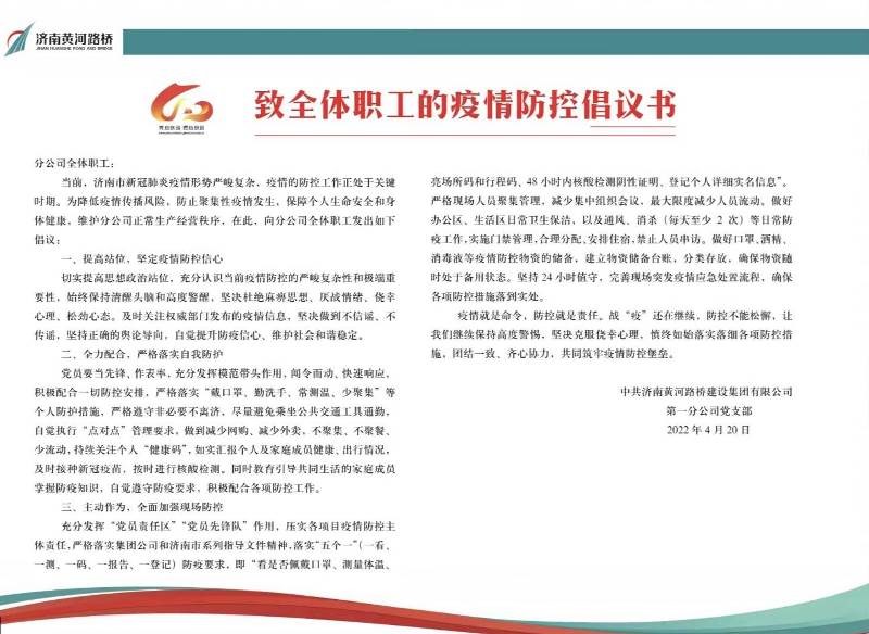 恒峰g22·(中国游)最新官方网站