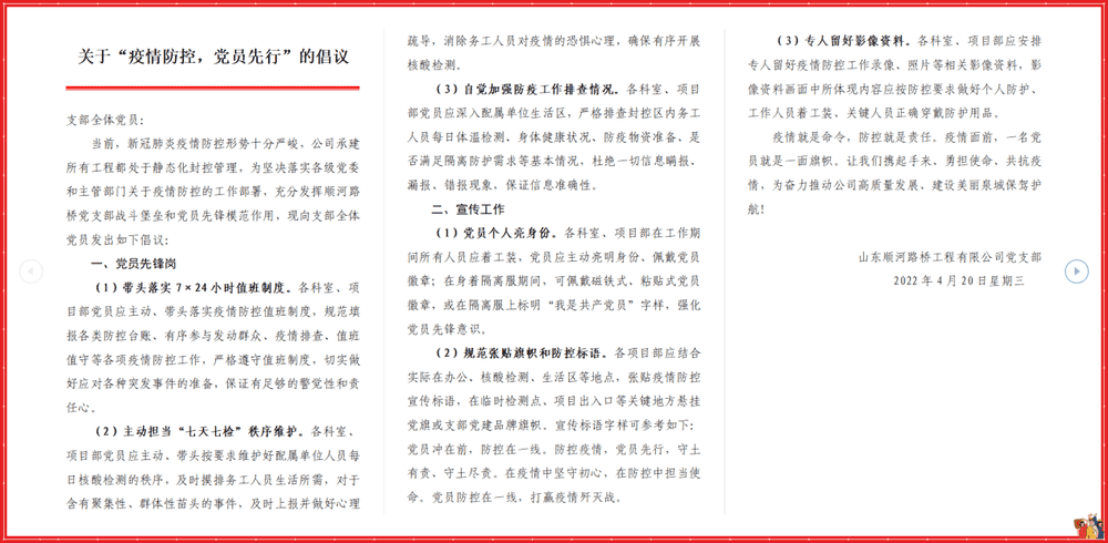 恒峰g22·(中国游)最新官方网站