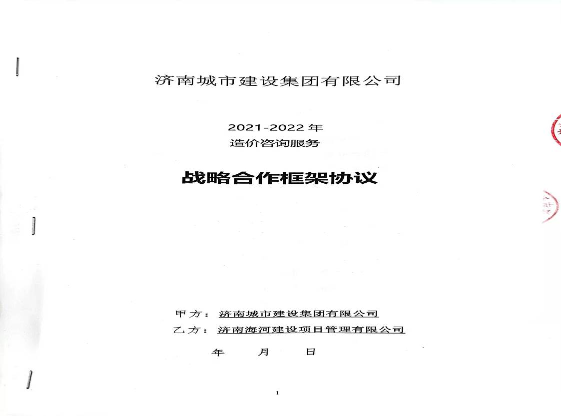 恒峰g22·(中国游)最新官方网站