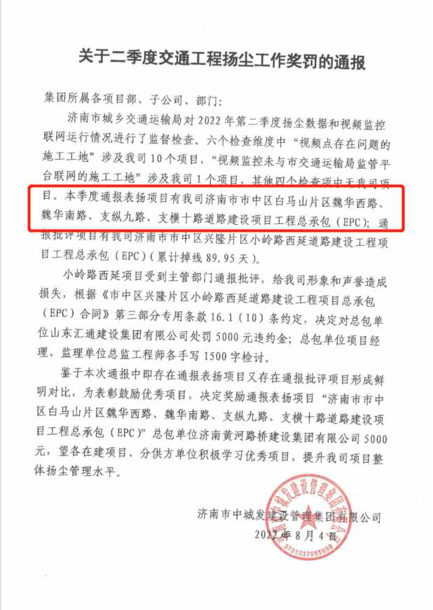 恒峰g22·(中国游)最新官方网站