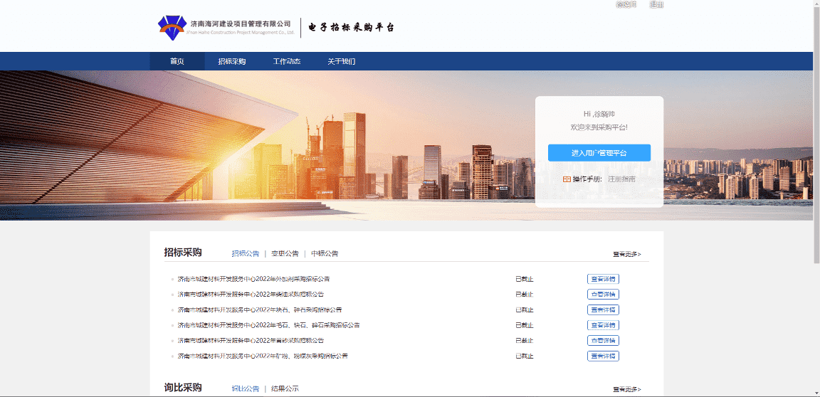 恒峰g22·(中国游)最新官方网站