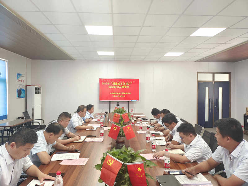 恒峰g22·(中国游)最新官方网站